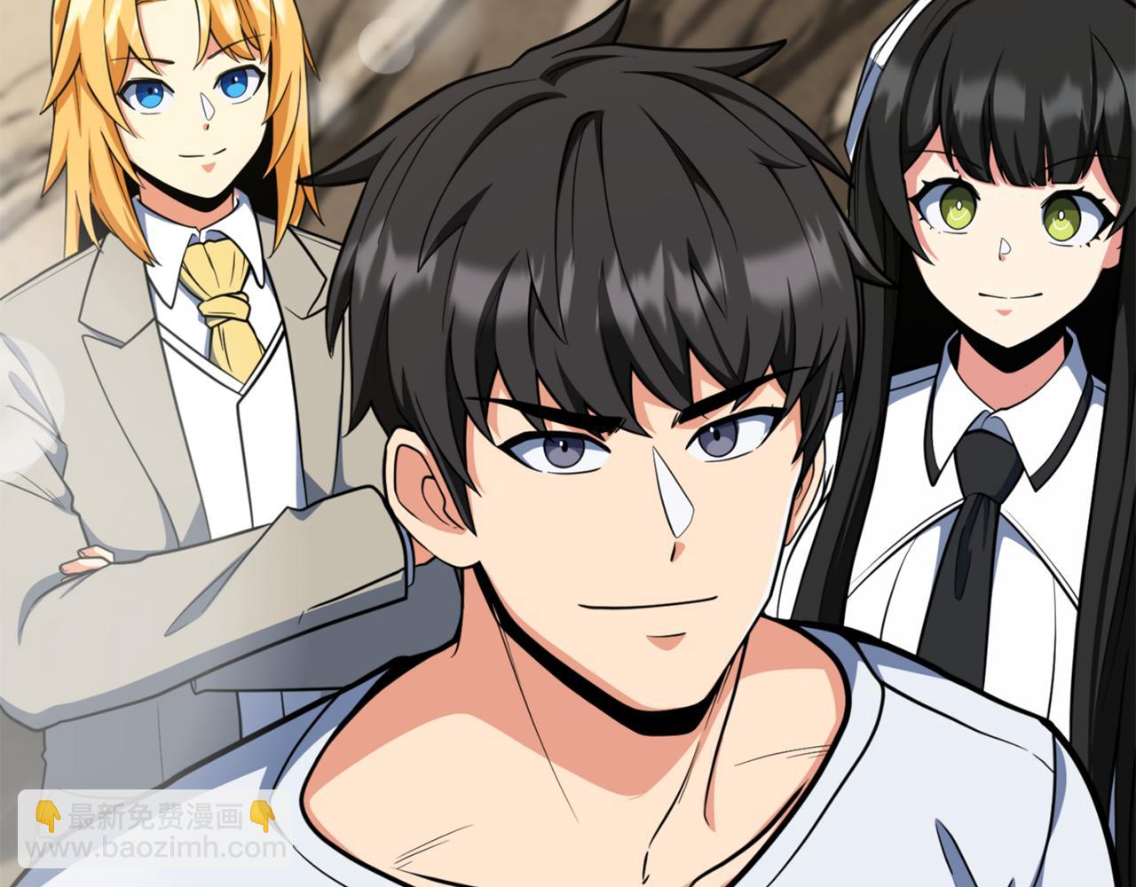 🍱深渊副本已刷新 第34话 准备就绪 第43页