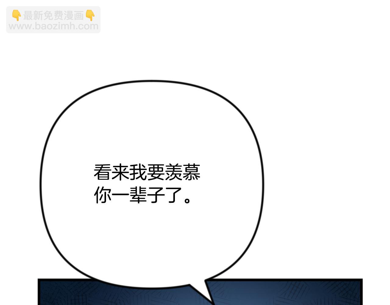 🍱深渊副本已刷新 第34话 准备就绪 第5页