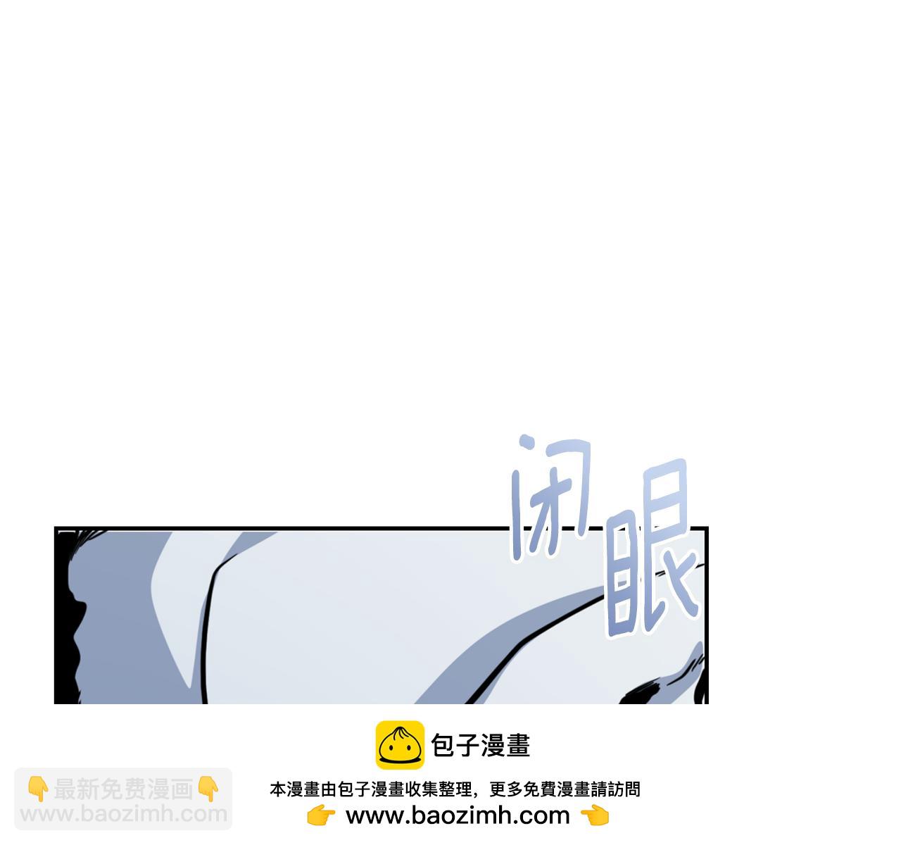 🍱深渊副本已刷新 第34话 准备就绪 第50页