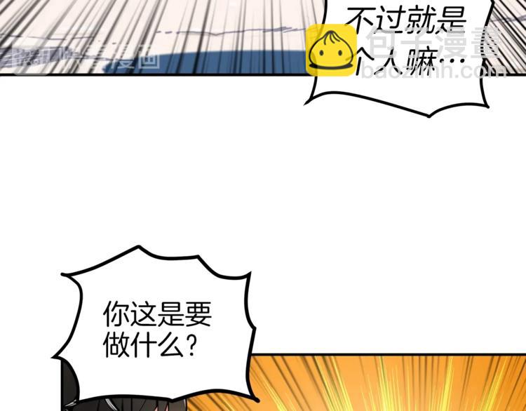🍱深渊副本已刷新 第22话 投石杀怪 第14页