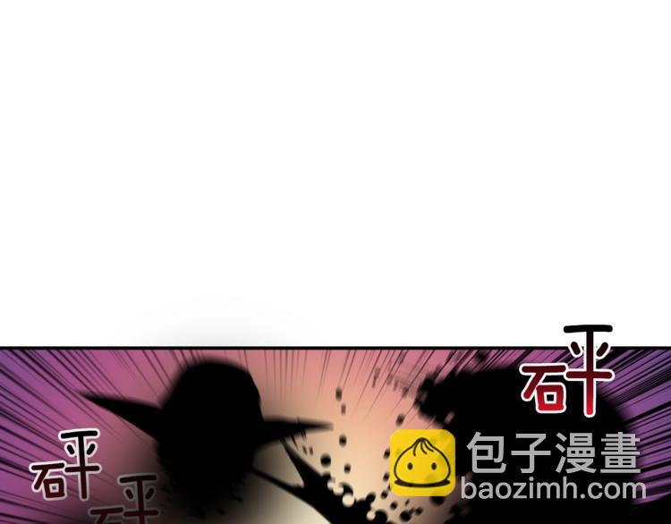 🍱深渊副本已刷新 第22话 投石杀怪 第21页