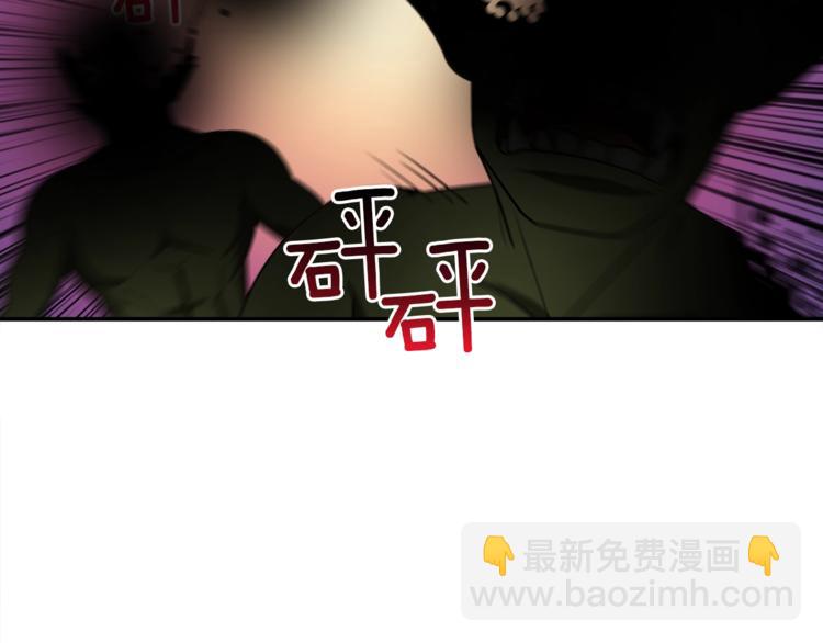 🍱深渊副本已刷新 第22话 投石杀怪 第22页