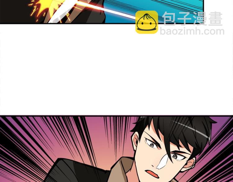 🍱深渊副本已刷新 第22话 投石杀怪 第24页