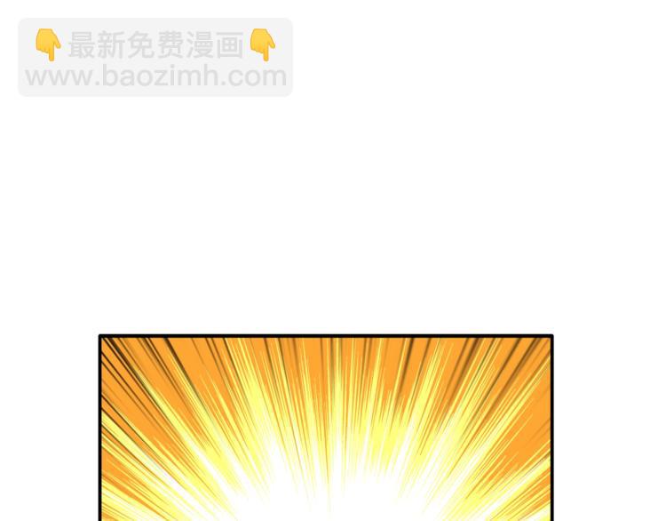 🍱深渊副本已刷新 第24话 BOSS你再变强些！ 第16页