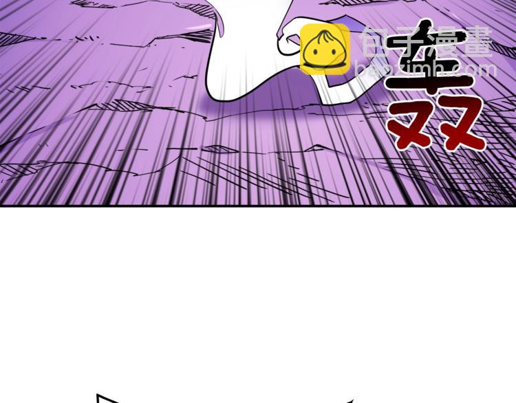 🍱深渊副本已刷新 第24话 BOSS你再变强些！ 第31页