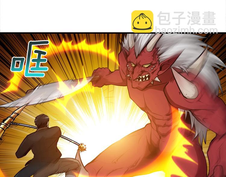 🍱深渊副本已刷新 第26话 为你担忧 第10页