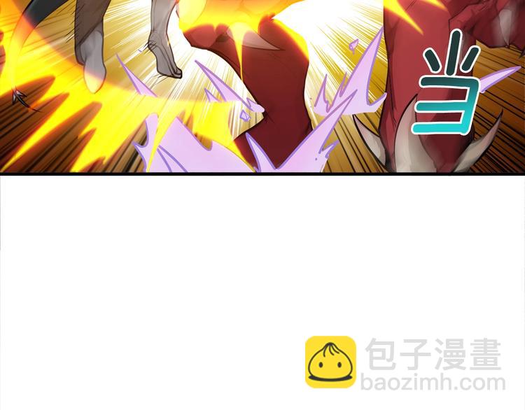 🍱深渊副本已刷新 第26话 为你担忧 第11页