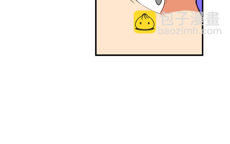 🍱深渊副本已刷新 第26话 为你担忧 第16页