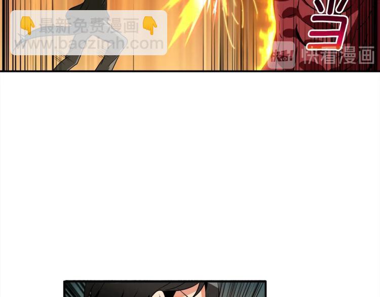 🍱深渊副本已刷新 第26话 为你担忧 第23页