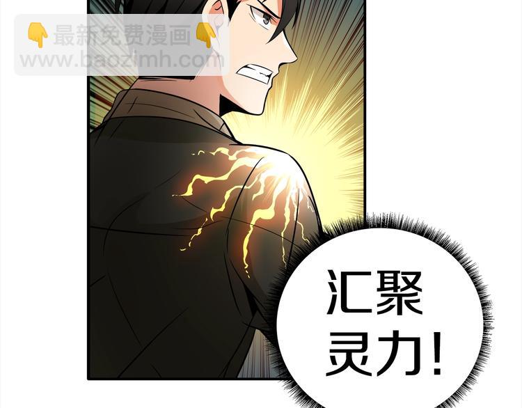 🍱深渊副本已刷新 第26话 为你担忧 第24页