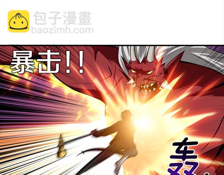 🍱深渊副本已刷新 第26话 为你担忧 第27页