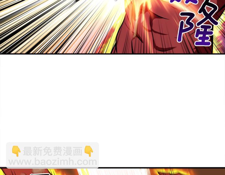 🍱深渊副本已刷新 第26话 为你担忧 第28页