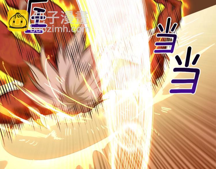 🍱深渊副本已刷新 第26话 为你担忧 第29页