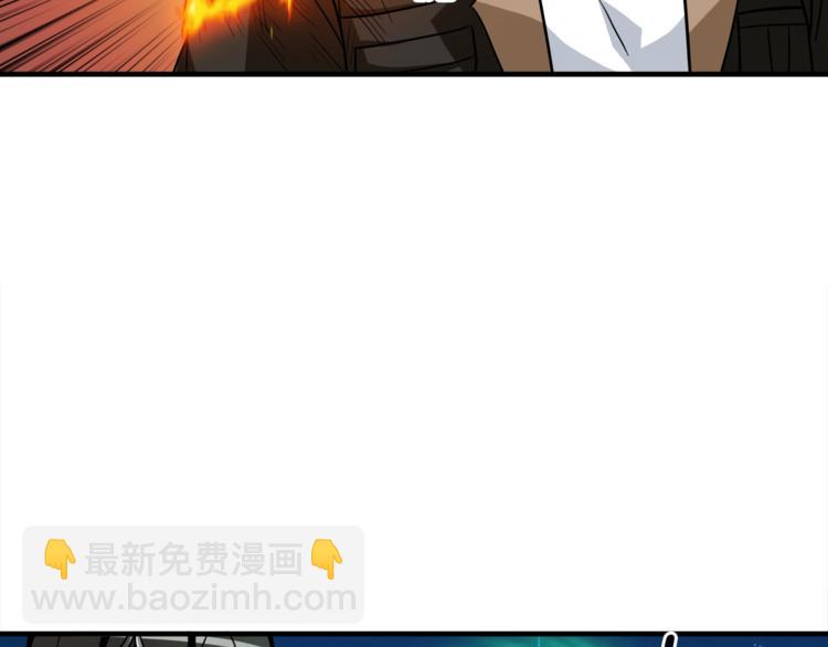 🍱深渊副本已刷新 第26话 为你担忧 第35页