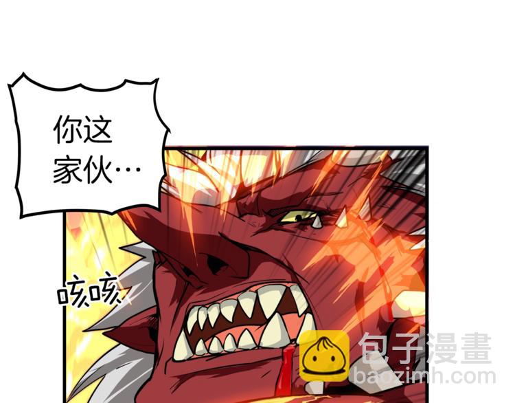 🍱深渊副本已刷新 第26话 为你担忧 第37页