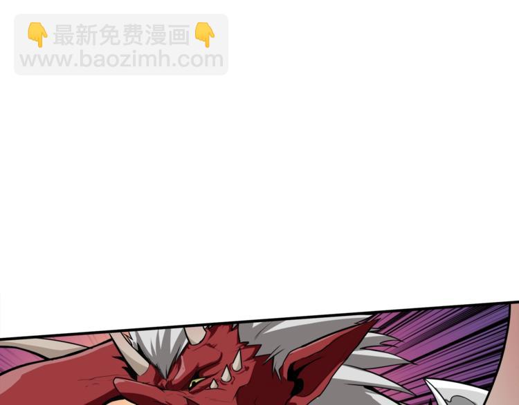 🍱深渊副本已刷新 第26话 为你担忧 第4页