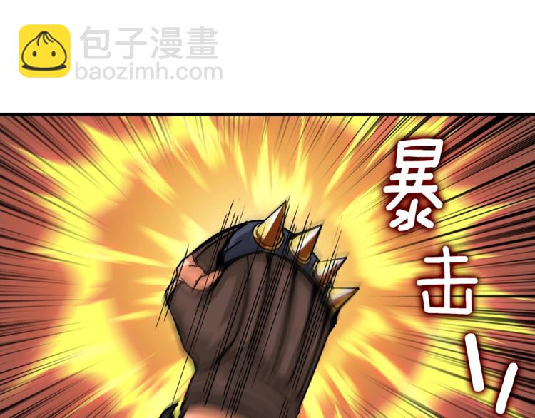 🍱深渊副本已刷新 第26话 为你担忧 第41页