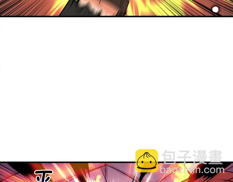 🍱深渊副本已刷新 第26话 为你担忧 第42页