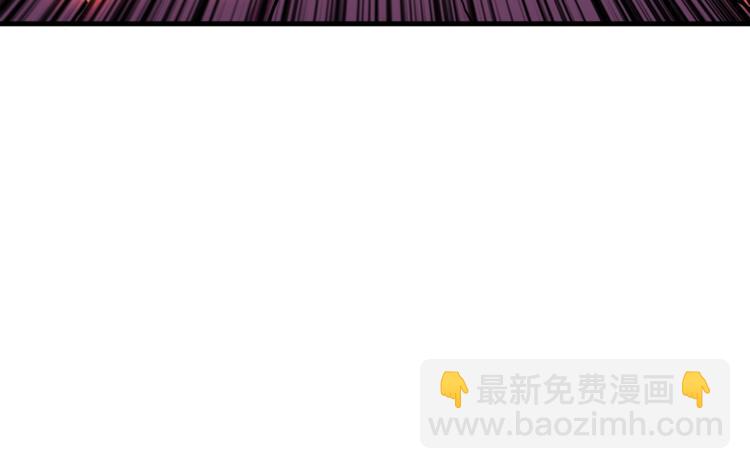 🍱深渊副本已刷新 第26话 为你担忧 第44页