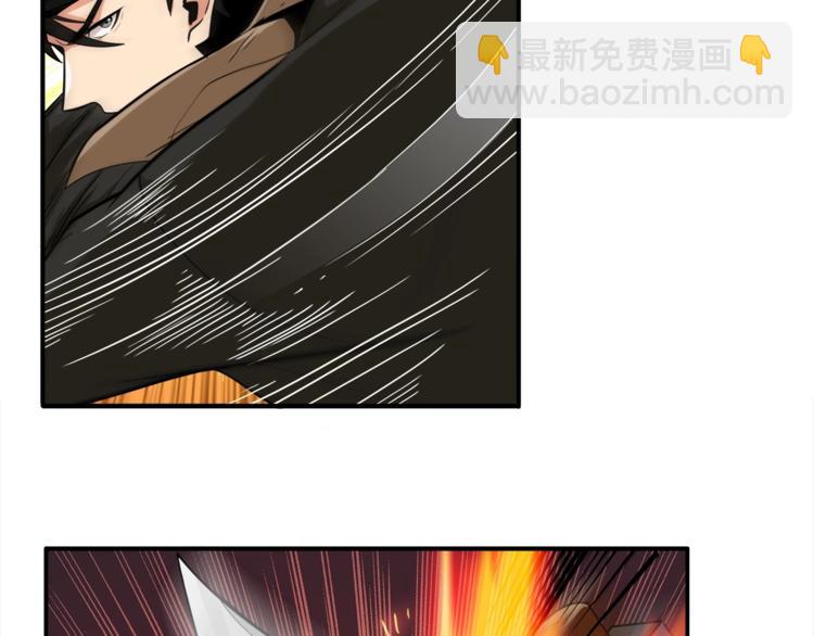 🍱深渊副本已刷新 第26话 为你担忧 第7页