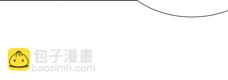 🍱深渊副本已刷新 第28话 老妈的目光锁定你 第13页