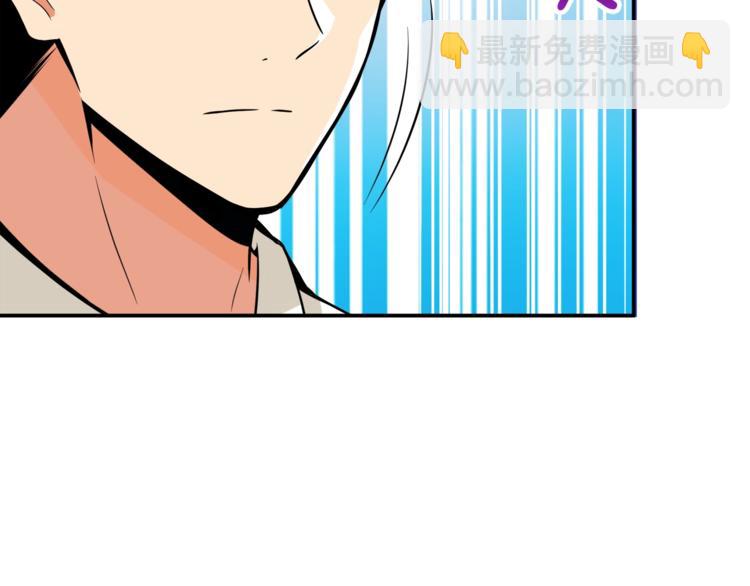 🍱深渊副本已刷新 第28话 老妈的目光锁定你 第15页