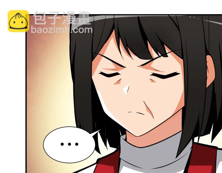 🍱深渊副本已刷新 第28话 老妈的目光锁定你 第16页