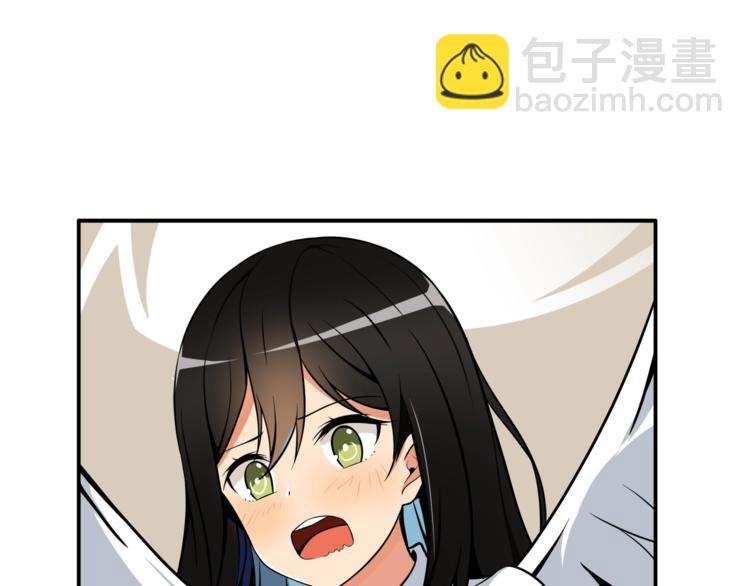 🍱深渊副本已刷新 第28话 老妈的目光锁定你 第27页