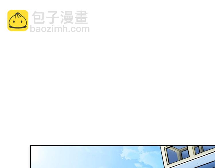 🍱深渊副本已刷新 第28话 老妈的目光锁定你 第3页