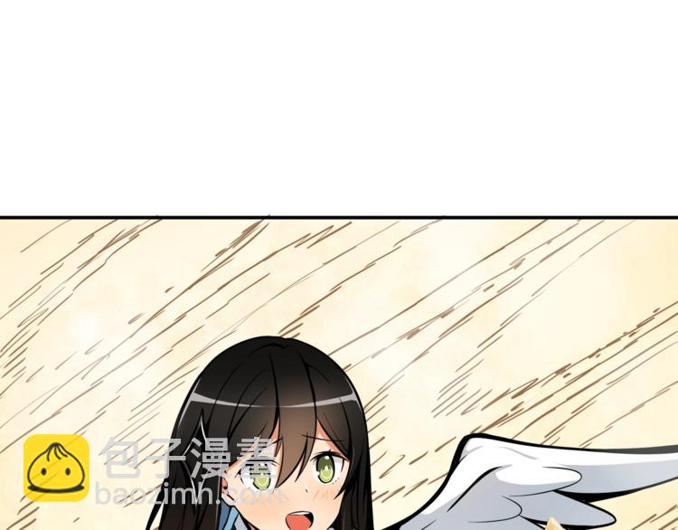 🍱深渊副本已刷新 第28话 老妈的目光锁定你 第32页