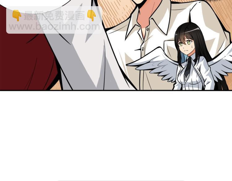 🍱深渊副本已刷新 第28话 老妈的目光锁定你 第37页