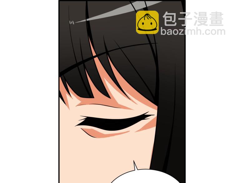 🍱深渊副本已刷新 第28话 老妈的目光锁定你 第38页