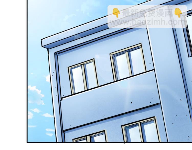 🍱深渊副本已刷新 第28话 老妈的目光锁定你 第4页