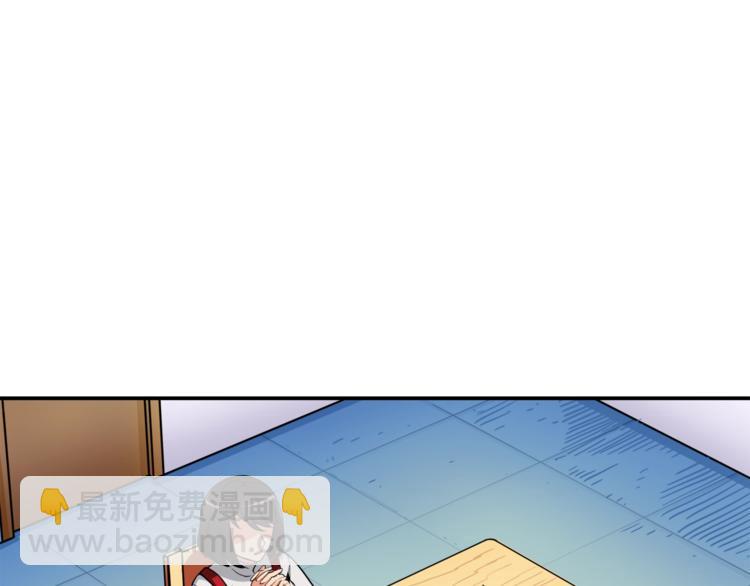 🍱深渊副本已刷新 第28话 老妈的目光锁定你 第5页