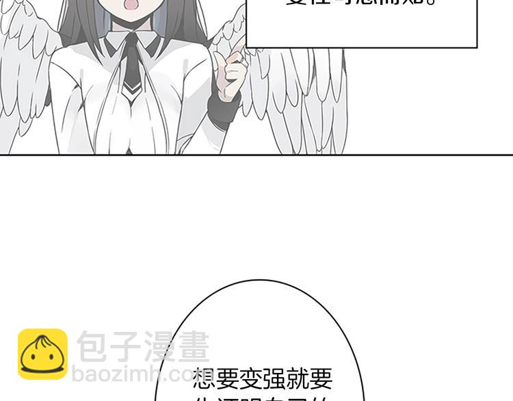 🍱深渊副本已刷新 第4话 暴力打怪中 第16页
