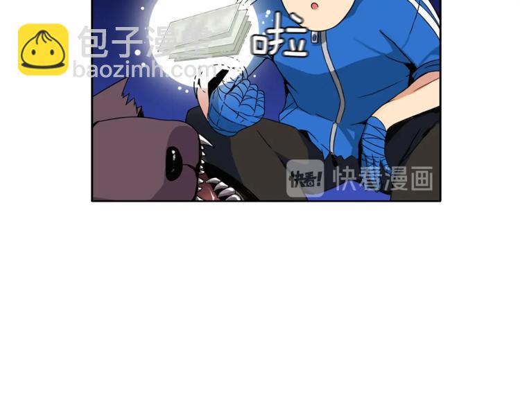 🍱深渊副本已刷新 第4话 暴力打怪中 第31页
