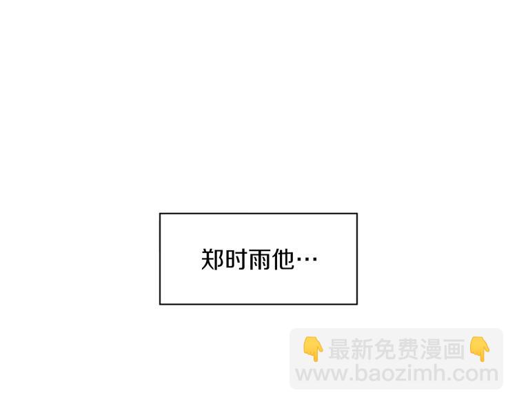 🍱深渊副本已刷新 第4话 暴力打怪中 第4页