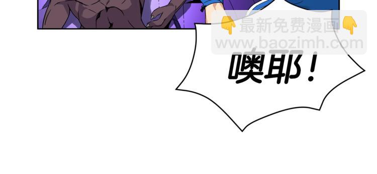 🍱深渊副本已刷新 第4话 暴力打怪中 第42页