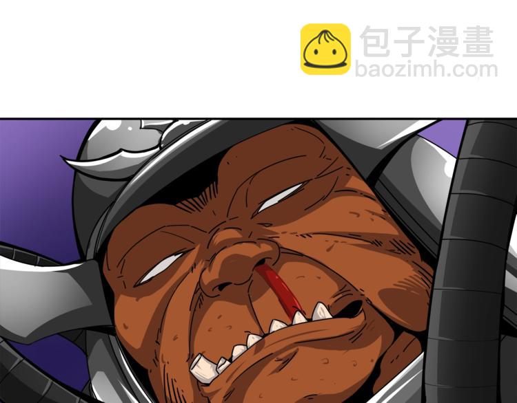 🍱深渊副本已刷新 第32话 扩张的地下城 第24页