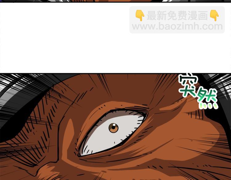 🍱深渊副本已刷新 第32话 扩张的地下城 第25页
