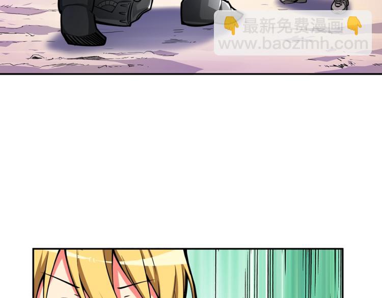 🍱深渊副本已刷新 第32话 扩张的地下城 第28页