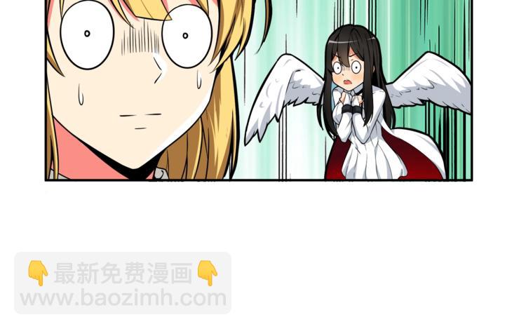 🍱深渊副本已刷新 第32话 扩张的地下城 第29页