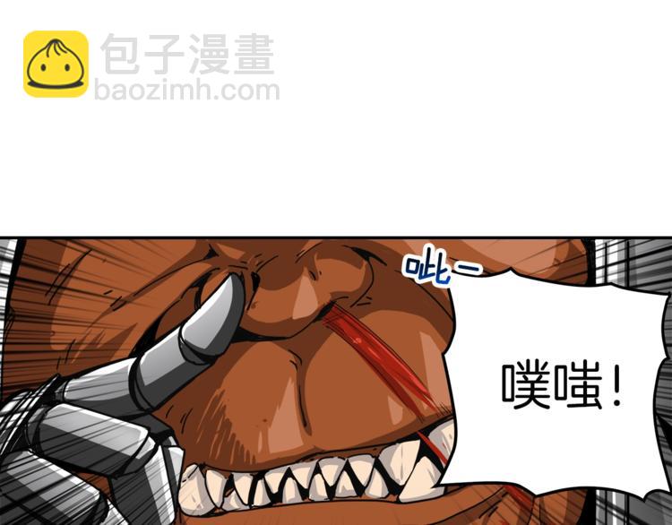 🍱深渊副本已刷新 第32话 扩张的地下城 第35页