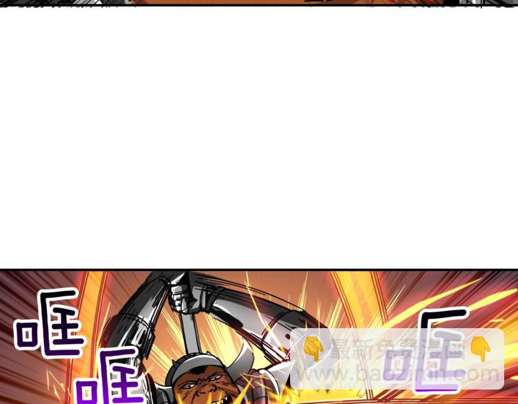 🍱深渊副本已刷新 第32话 扩张的地下城 第36页