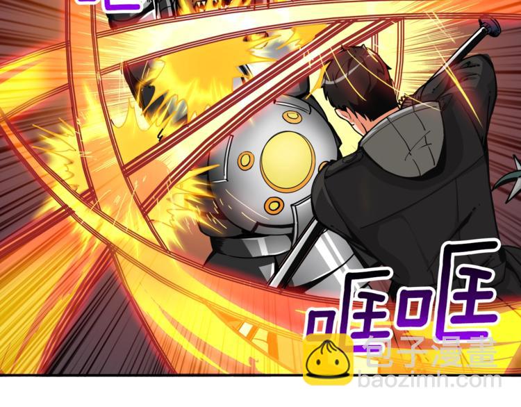 🍱深渊副本已刷新 第32话 扩张的地下城 第37页