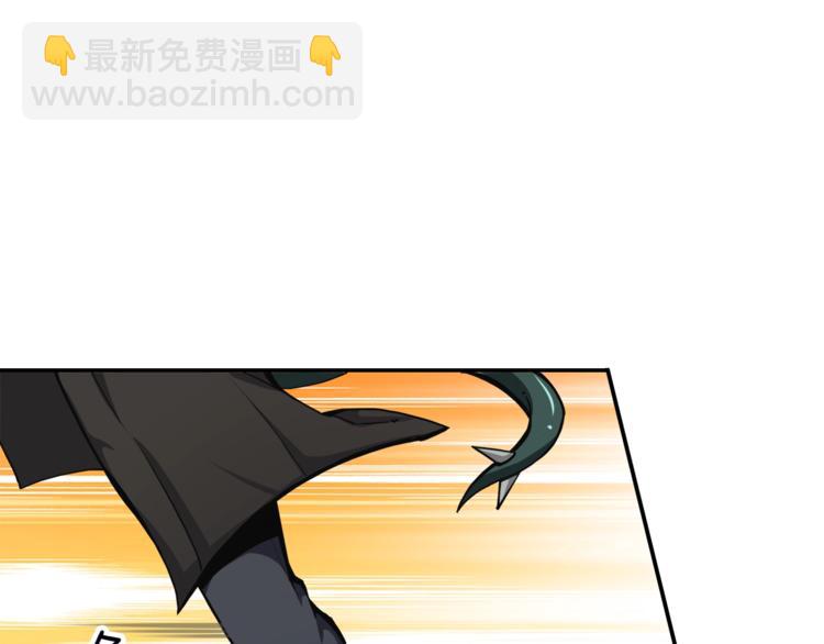 🍱深渊副本已刷新 第32话 扩张的地下城 第38页