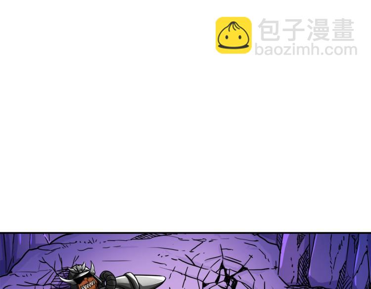 🍱深渊副本已刷新 第32话 扩张的地下城 第4页