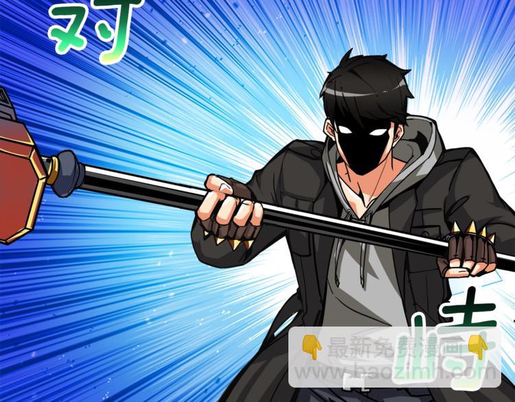 🍱深渊副本已刷新 第32话 扩张的地下城 第40页