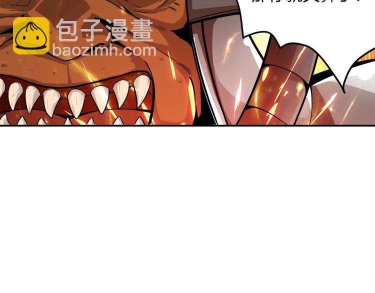 🍱深渊副本已刷新 第32话 扩张的地下城 第50页