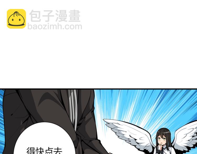 🍱深渊副本已刷新 第34话 物理刷本最为致命 第16页